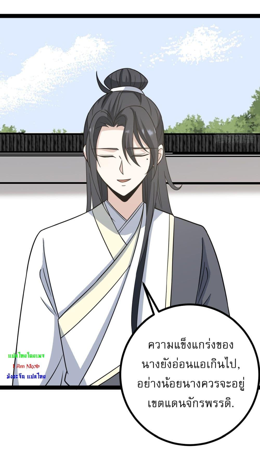 Manga-lc-com อ่านมังงะ อ่านการ์ตูน ออนไลน์ ฟรี Invincible After a Hundred Years of Seclusion ตอนที่ 1 2 3 4 5 6 7 8 9 10 11 12 13 14 ฟรี ไม่มีโฆษณา Manga-lc - อ่าน มังงะ อ่าน การ์ตูน ออนไลน์ อ่านมังงะ ฟรี