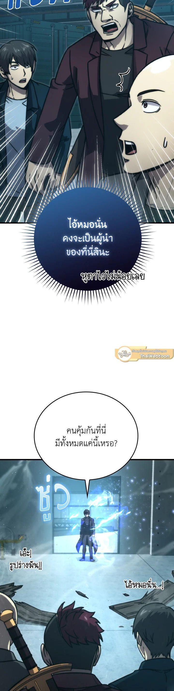 Manga-lc-com อ่านมังงะ อ่านการ์ตูน ออนไลน์ ฟรี The Demon King Levels Up ตอนที่ 1 2 3 4 5 6 7 8 9 10 11 12 13 14 ฟรี ไม่มีโฆษณา Manga-lc - อ่าน มังงะ อ่าน การ์ตูน ออนไลน์ อ่านมังงะ ฟรี
