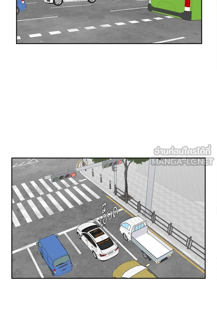 ช่วยเปลี่ยนฉันที ตอนที่ 19. จองฮย็อนจู 5 รูปที่ 39