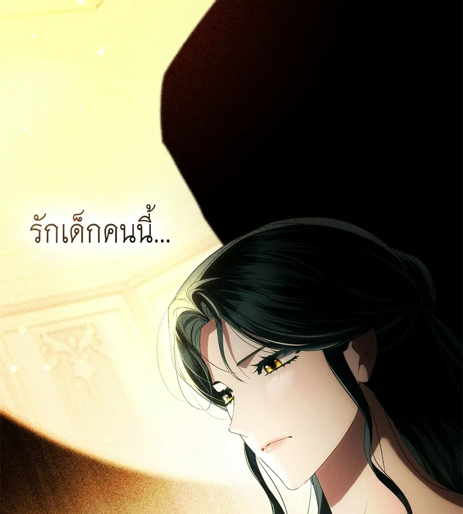 เล่ห์รักชนชั้นสูง ตอนที่ 93 รูปที่ 65