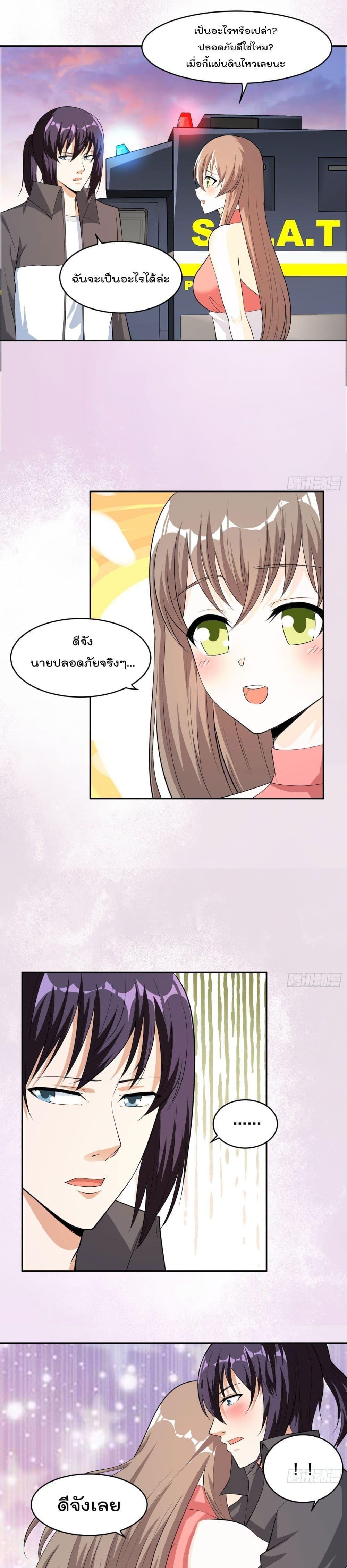 Manga-lc-com อ่านมังงะ อ่านการ์ตูน ออนไลน์ ฟรี The Cultivators Guardian in The City ตอนที่ 1 2 3 4 5 6 7 8 9 10 11 12 13 14 ฟรี ไม่มีโฆษณา Manga-lc - อ่าน มังงะ อ่าน การ์ตูน ออนไลน์ อ่านมังงะ ฟรี