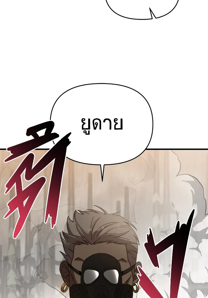 วายร้ายก็อยากมีรัก ตอนที่ 18 รูปที่ 67