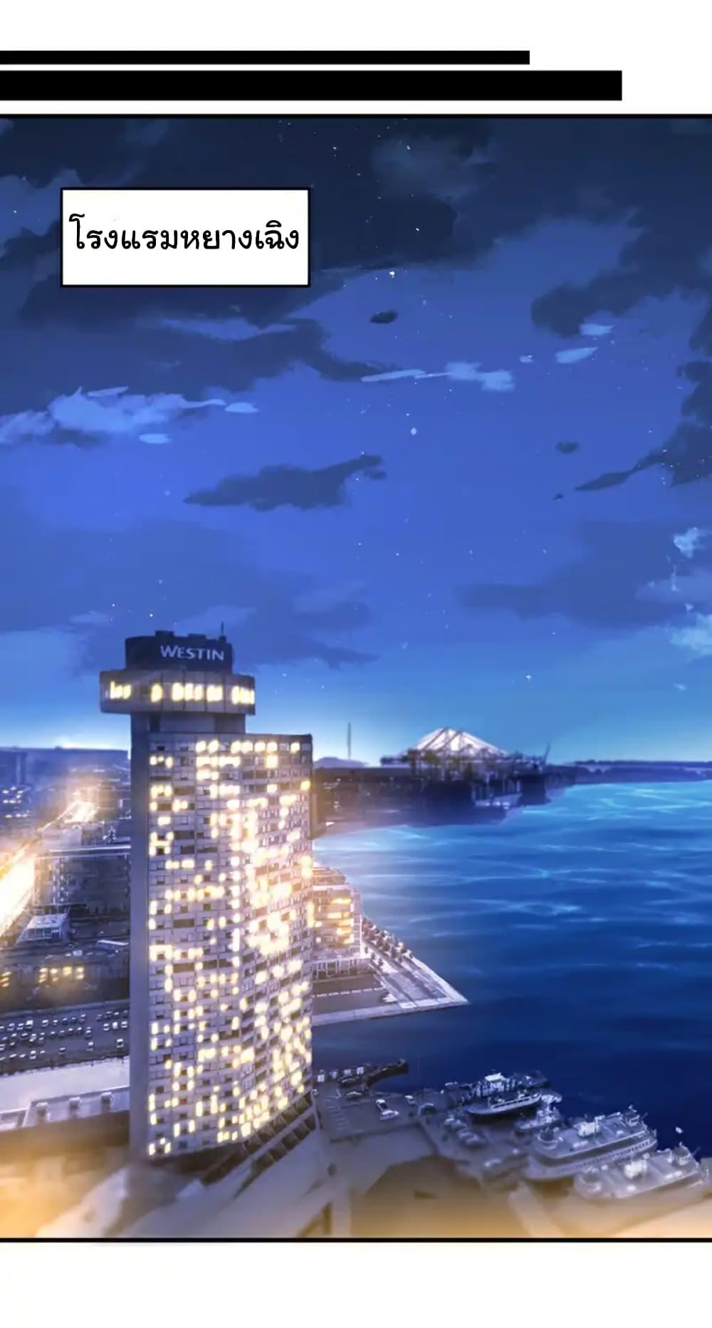 Manga-lc-com อ่านมังงะ อ่านการ์ตูน ออนไลน์ ฟรี Chu Chen, The Trash Son-in-Law ตอนที่ 1 2 3 4 5 6 7 8 9 10 11 12 13 14 ฟรี ไม่มีโฆษณา Manga-lc - อ่าน มังงะ อ่าน การ์ตูน ออนไลน์ อ่านมังงะ ฟรี