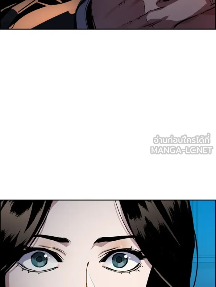 พี่ชายสายบอดี้การ์ด ตอนที่ 48 รูปที่ 48