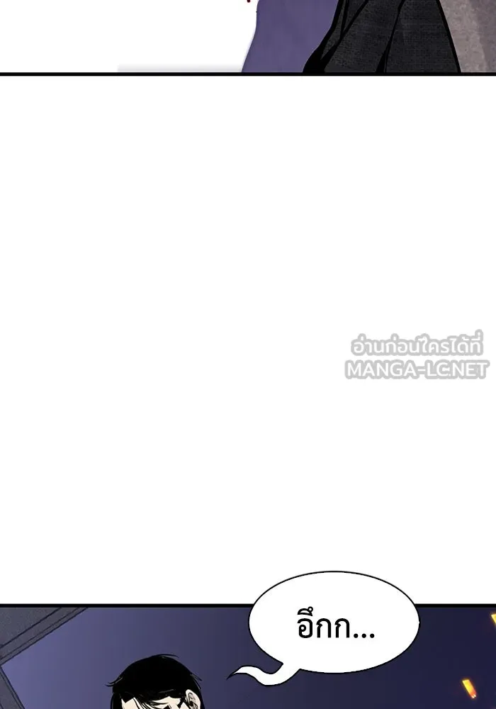 มีนา เกิดมาล่า ตอนที่ 21 รูปที่ 84