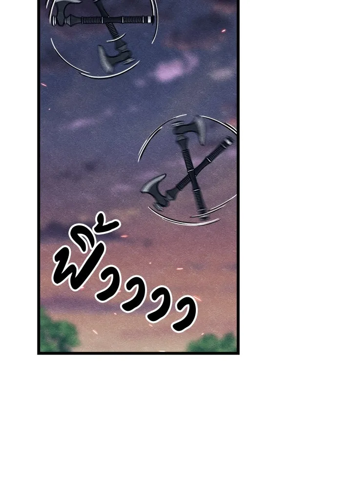 Zombie X Slasher ตอนที่ 84 รูปที่ 137