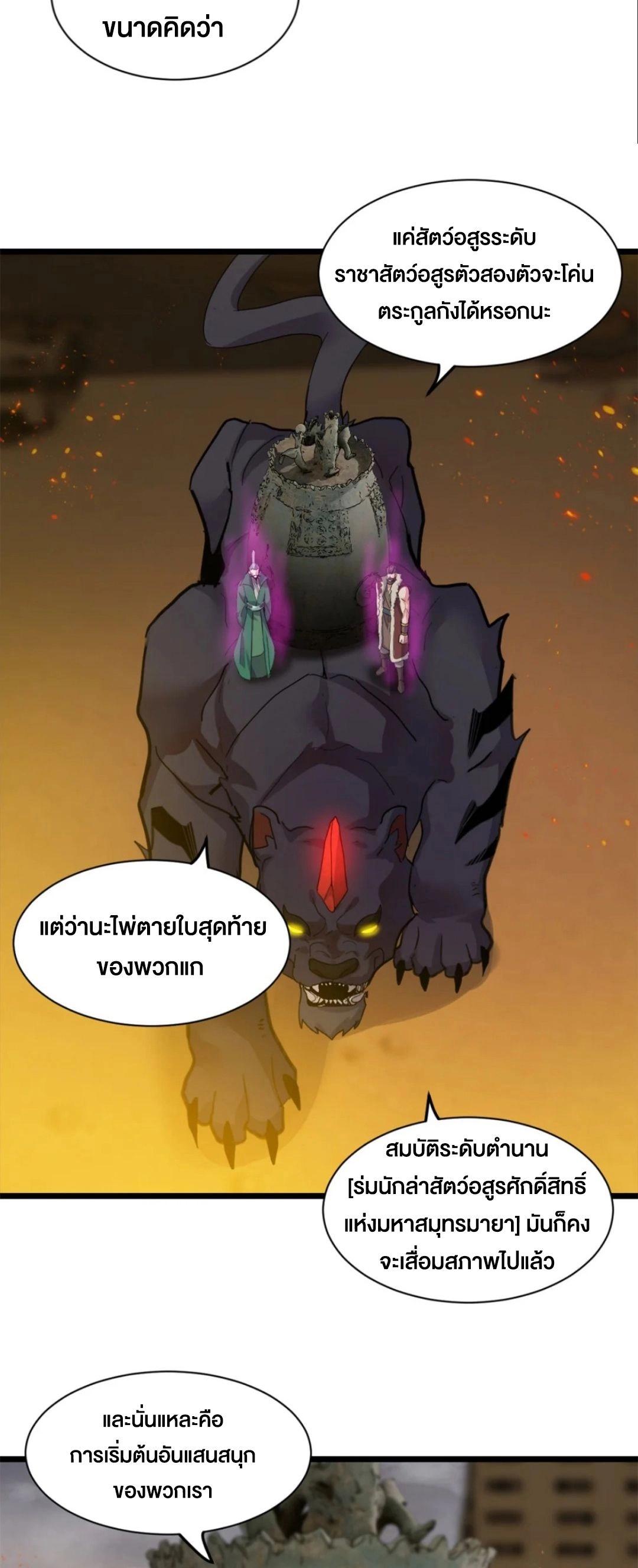 Manga-lc-com อ่านมังงะ อ่านการ์ตูน ออนไลน์ ฟรี Astral pet store ตอนที่ 1 2 3 4 5 6 7 8 9 10 11 12 13 14 ฟรี ไม่มีโฆษณา Manga-lc - อ่าน มังงะ อ่าน การ์ตูน ออนไลน์ อ่านมังงะ ฟรี