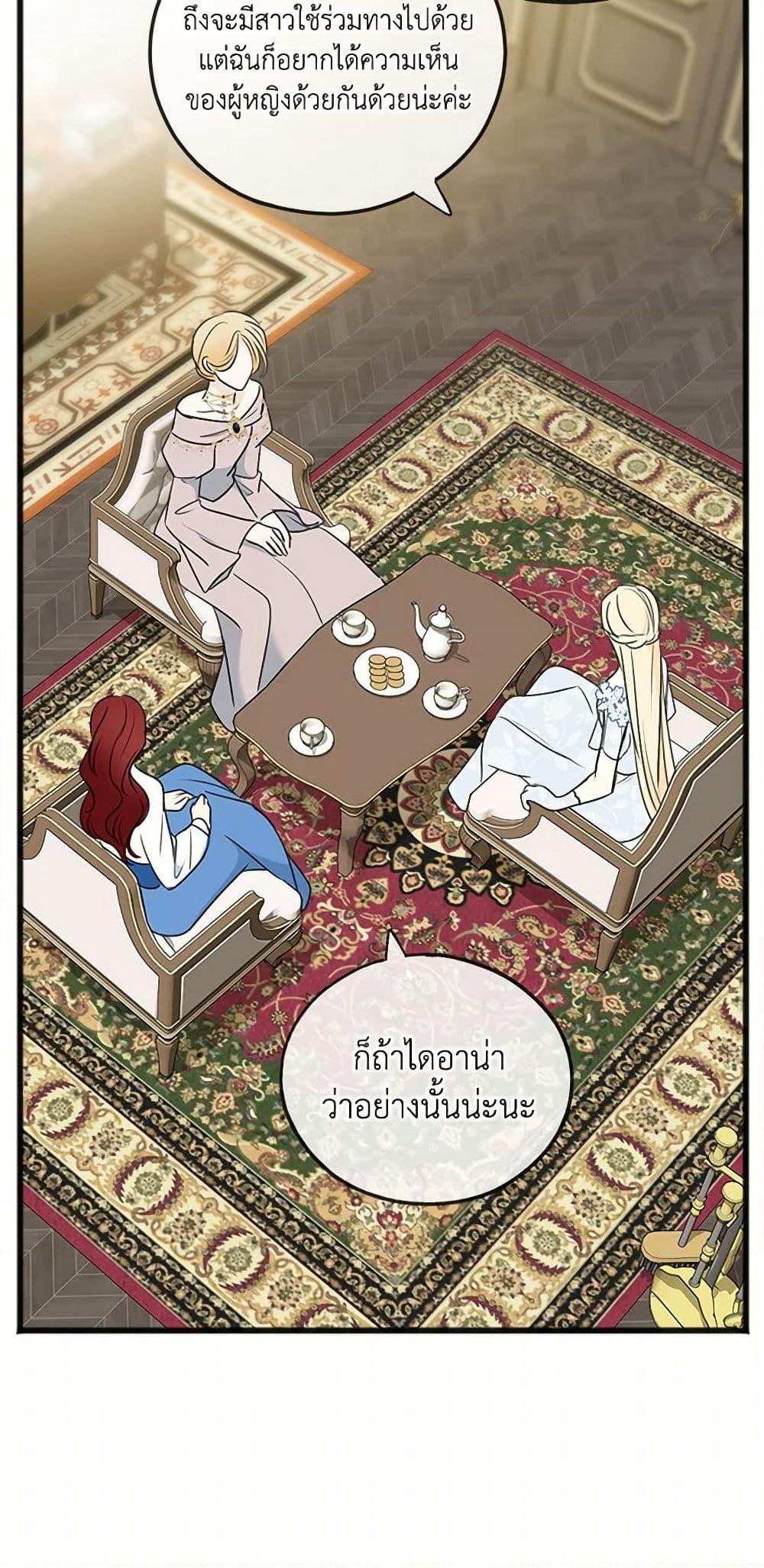 Manga-lc-com อ่านมังงะ อ่านการ์ตูน ออนไลน์ ฟรี Flowers May Wither but You Remain ตอนที่ 1 2 3 4 5 6 7 8 9 10 11 12 13 14 ฟรี ไม่มีโฆษณา Manga-lc - อ่าน มังงะ อ่าน การ์ตูน ออนไลน์ อ่านมังงะ ฟรี