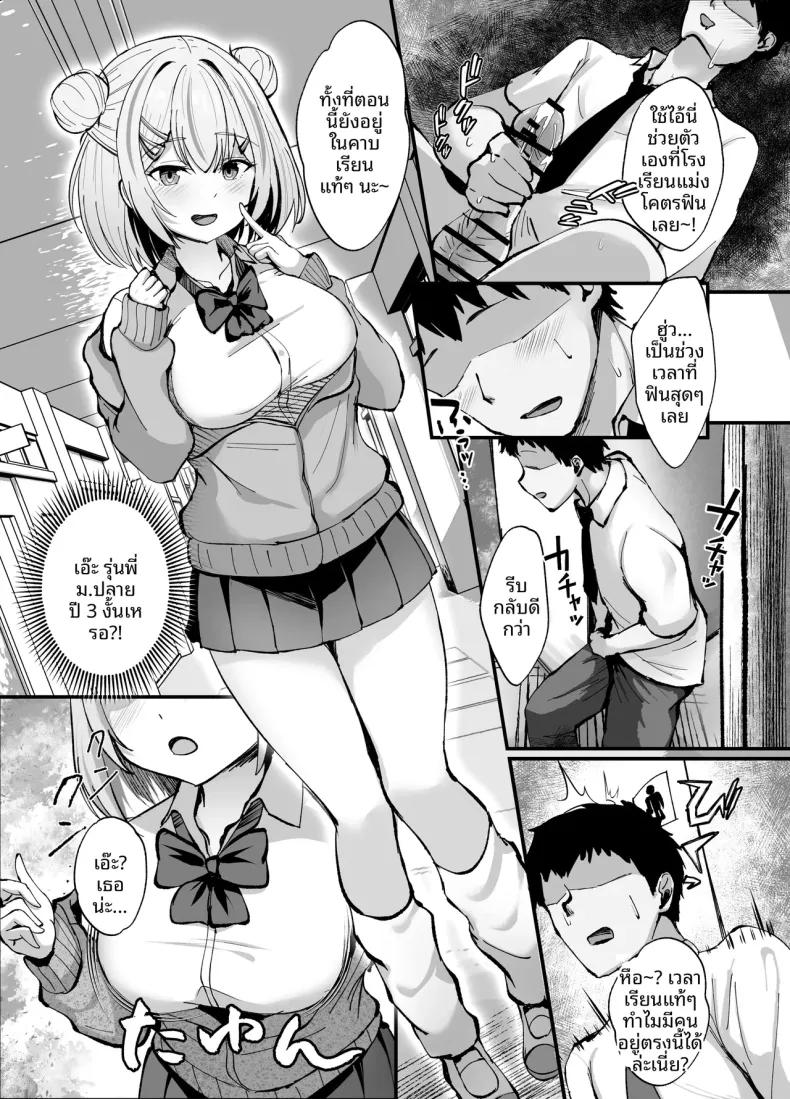 Doujin-Lc- อ่าน โดจิน มังฮวา เกาหลี ญี่ปุ่น จีน แปลไทย รุ่นพี่มังโกะสุดหื่น (Nyarumonte) ตอนที่ 1 2 3 4 5 6 7 8 9 10 11 12 13 14 ฟรี ไม่มีโฆษณา อ่าน โดจิน Manhwa เกาหลี ญี่ปุ่น จีน เรามีครบ คัดมาให้เน้นๆ โดจิน 18+ รับประกันความฟินโดย  Doujin Lc