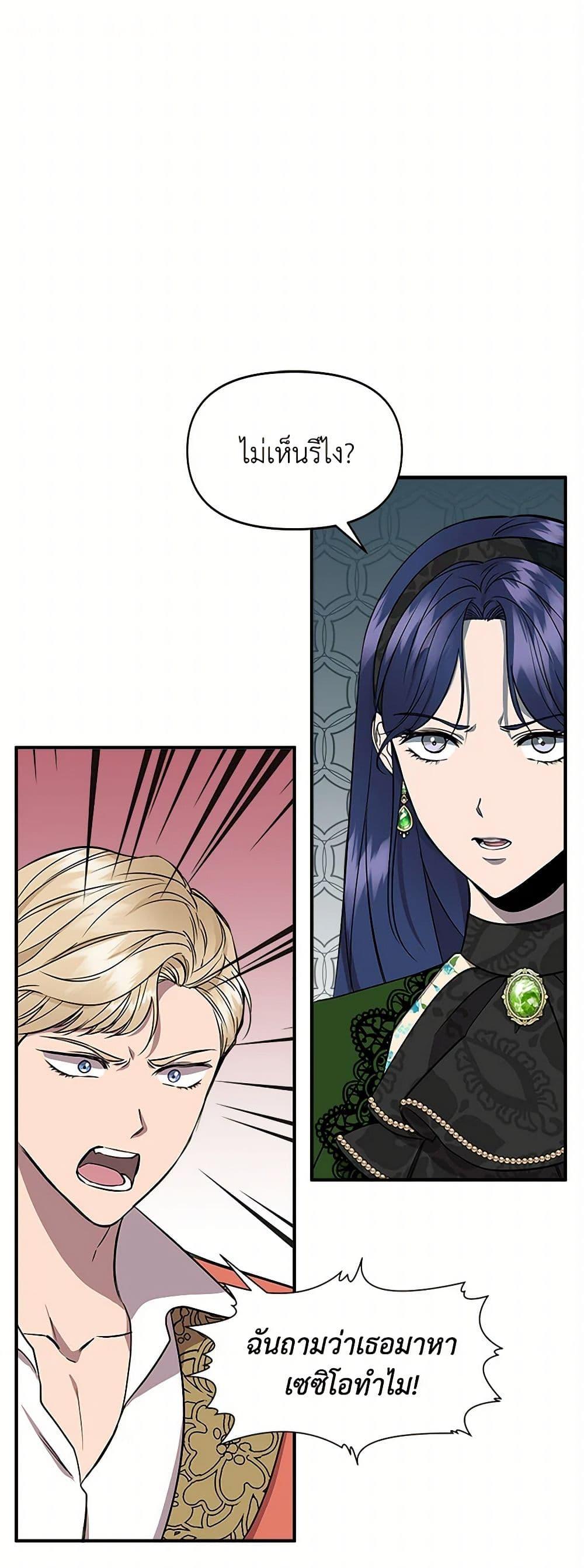 Manga-lc-com อ่านมังงะ อ่านการ์ตูน ออนไลน์ ฟรี I Wasn’t the Cinderella ตอนที่ 1 2 3 4 5 6 7 8 9 10 11 12 13 14 ฟรี ไม่มีโฆษณา Manga-lc - อ่าน มังงะ อ่าน การ์ตูน ออนไลน์ อ่านมังงะ ฟรี