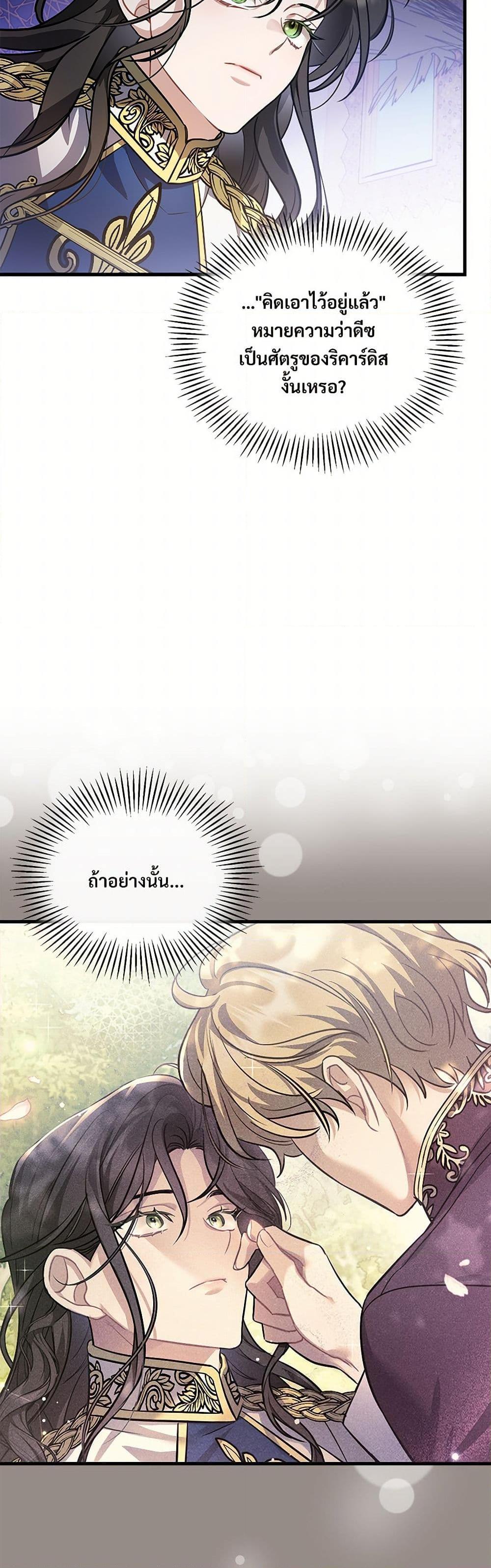Manga-lc-com อ่านมังงะ อ่านการ์ตูน ออนไลน์ ฟรี The Night Without Shadows ตอนที่ 1 2 3 4 5 6 7 8 9 10 11 12 13 14 ฟรี ไม่มีโฆษณา Manga-lc - อ่าน มังงะ อ่าน การ์ตูน ออนไลน์ อ่านมังงะ ฟรี