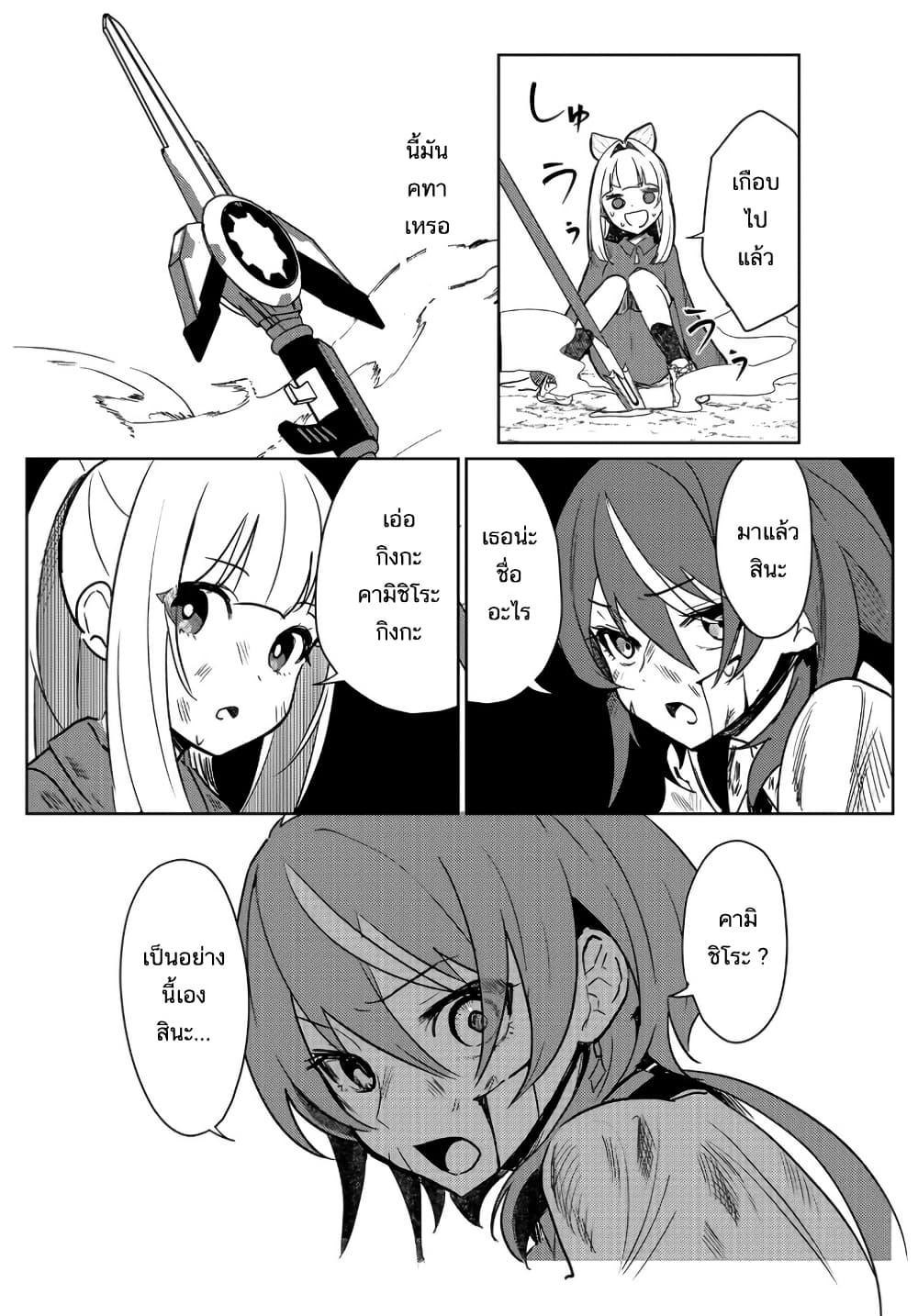 Manga-lc-com อ่านมังงะ อ่านการ์ตูน ออนไลน์ ฟรี Mahou Uta Hime Magical Ginga ตอนที่ 1 2 3 4 5 6 7 8 9 10 11 12 13 14 ฟรี ไม่มีโฆษณา Manga-lc - อ่าน มังงะ อ่าน การ์ตูน ออนไลน์ อ่านมังงะ ฟรี