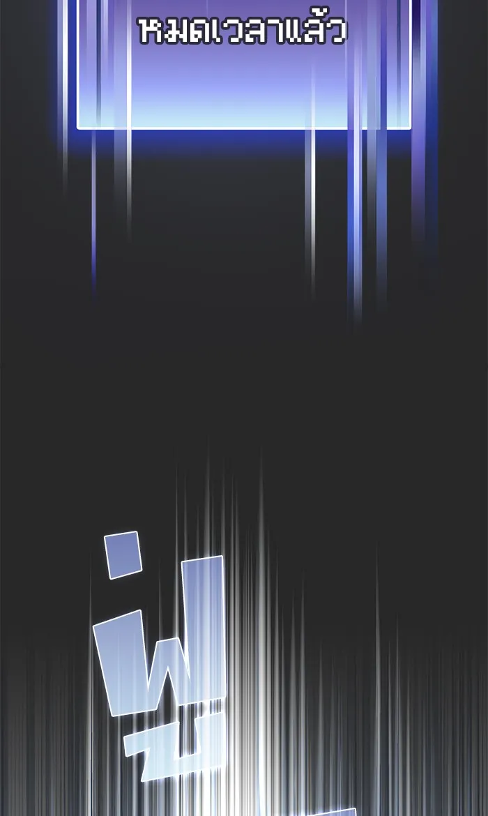 ผู้เล่นขั้นเทพแห่งหอคอยฝึกสอน ตอนที่ 117 รูปที่ 67