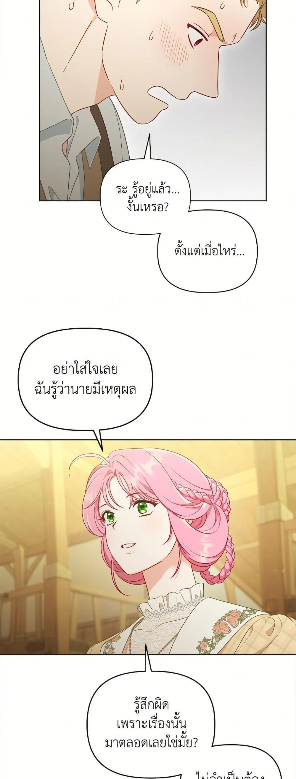 Manga-lc-com อ่านมังงะ อ่านการ์ตูน ออนไลน์ ฟรี The Perks of Being an S-Class Heroine ตอนที่ 1 2 3 4 5 6 7 8 9 10 11 12 13 14 ฟรี ไม่มีโฆษณา Manga-lc - อ่าน มังงะ อ่าน การ์ตูน ออนไลน์ อ่านมังงะ ฟรี