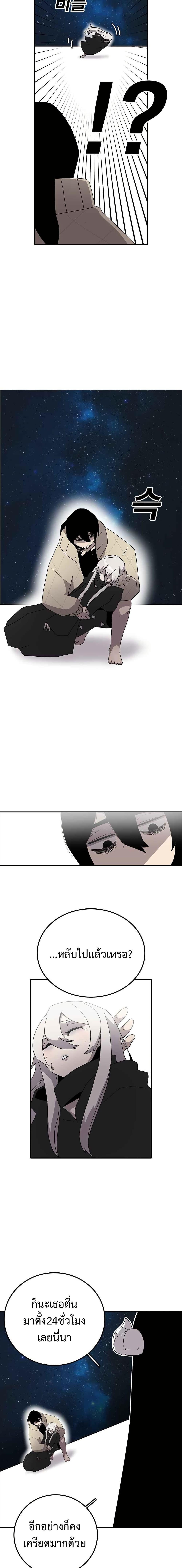 Manga-lc-com อ่านมังงะ อ่านการ์ตูน ออนไลน์ ฟรี The House Without Time ตอนที่ 1 2 3 4 5 6 7 8 9 10 11 12 13 14 ฟรี ไม่มีโฆษณา Manga-lc - อ่าน มังงะ อ่าน การ์ตูน ออนไลน์ อ่านมังงะ ฟรี