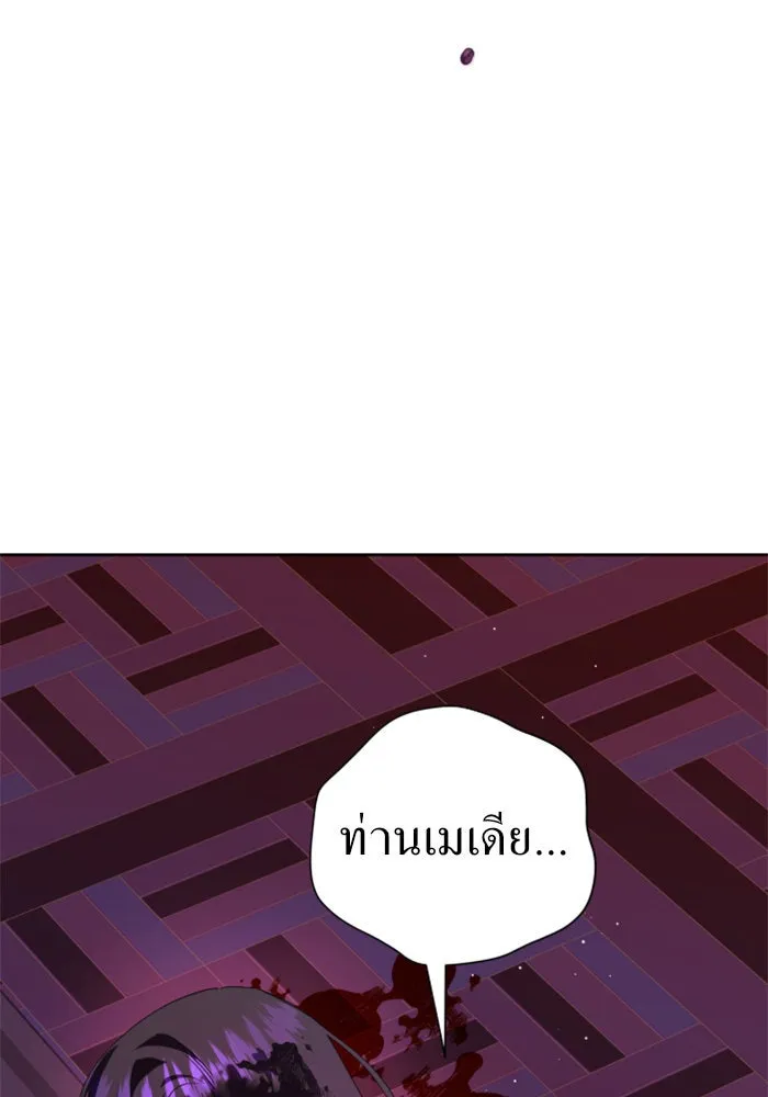 ชิงชีวิตพลิกลิขิตชะตา ตอนที่ 39. เกิดการเปลี่ยนแปลงกับสภาพจิตใ รูปที่ 2