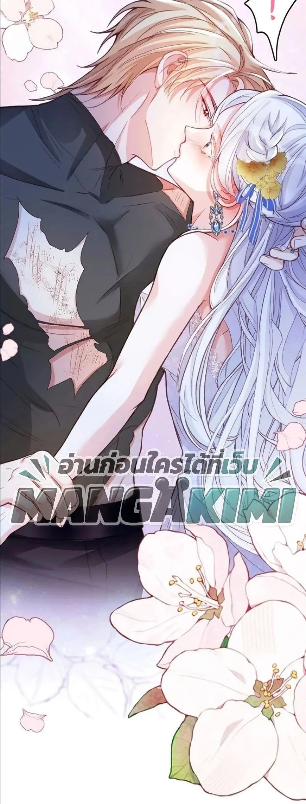 Manga-lc-com อ่านมังงะ อ่านการ์ตูน ออนไลน์ ฟรี I’m a Contract Stepmother, but the Tyrant Is Way Too Overpro ตอนที่ 1 2 3 4 5 6 7 8 9 10 11 12 13 14 ฟรี ไม่มีโฆษณา Manga-lc - อ่าน มังงะ อ่าน การ์ตูน ออนไลน์ อ่านมังงะ ฟรี
