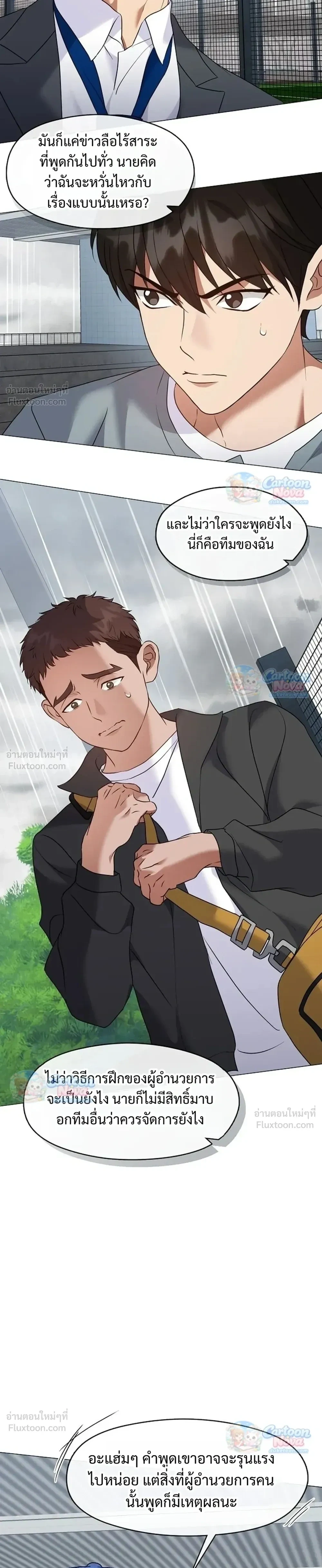 Manga-lc-com อ่านมังงะ อ่านการ์ตูน ออนไลน์ ฟรี Afterlife Diner ร้านอาหารหลังความตาย ตอนที่ 1 2 3 4 5 6 7 8 9 10 11 12 13 14 ฟรี ไม่มีโฆษณา Manga-lc - อ่าน มังงะ อ่าน การ์ตูน ออนไลน์ อ่านมังงะ ฟรี