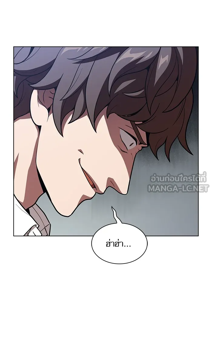 ผู้เล่นขั้นเทพแห่งหอคอยฝึกสอน ตอนที่ 17 รูปที่ 27