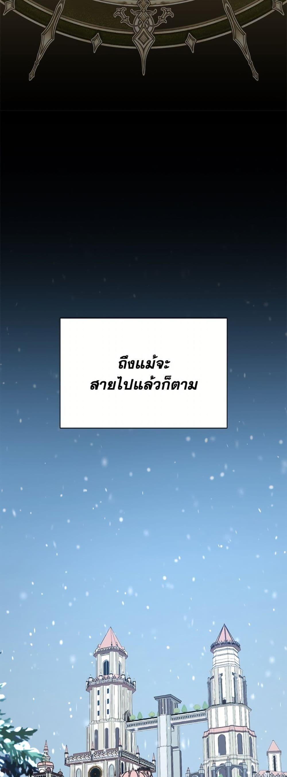 Manga-lc-com อ่านมังงะ อ่านการ์ตูน ออนไลน์ ฟรี My Father, the Possessive Demi-God ตอนที่ 1 2 3 4 5 6 7 8 9 10 11 12 13 14 ฟรี ไม่มีโฆษณา Manga-lc - อ่าน มังงะ อ่าน การ์ตูน ออนไลน์ อ่านมังงะ ฟรี