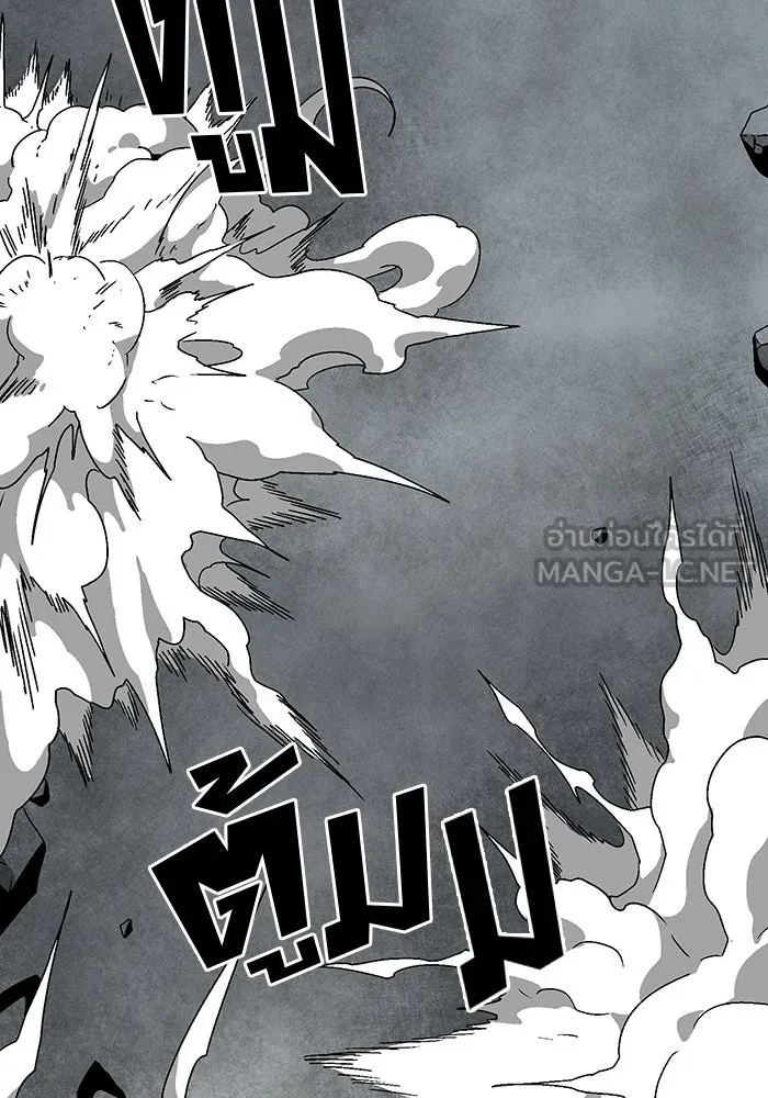 หนึ่งก้าวสู่เจ้ามาร ตอนที่ 57 ราชา (15) รูปที่ 30