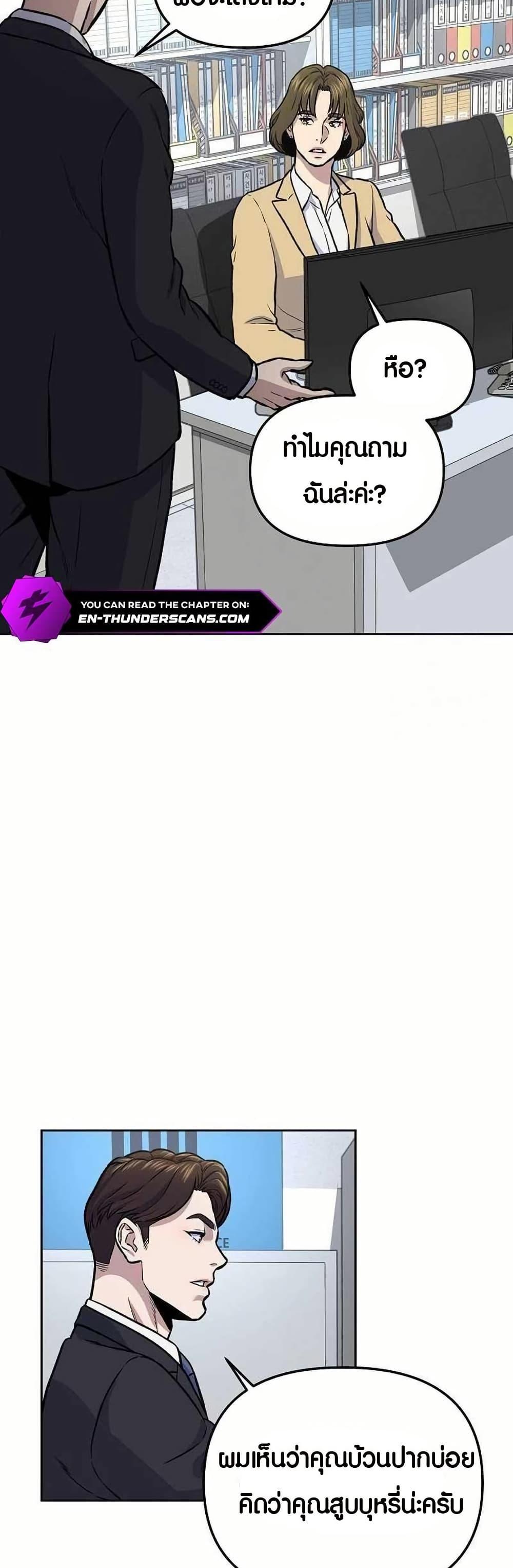 Manga-lc-com อ่านมังงะ อ่านการ์ตูน ออนไลน์ ฟรี Overpower Your Enemies by the Law ตอนที่ 1 2 3 4 5 6 7 8 9 10 11 12 13 14 ฟรี ไม่มีโฆษณา Manga-lc - อ่าน มังงะ อ่าน การ์ตูน ออนไลน์ อ่านมังงะ ฟรี