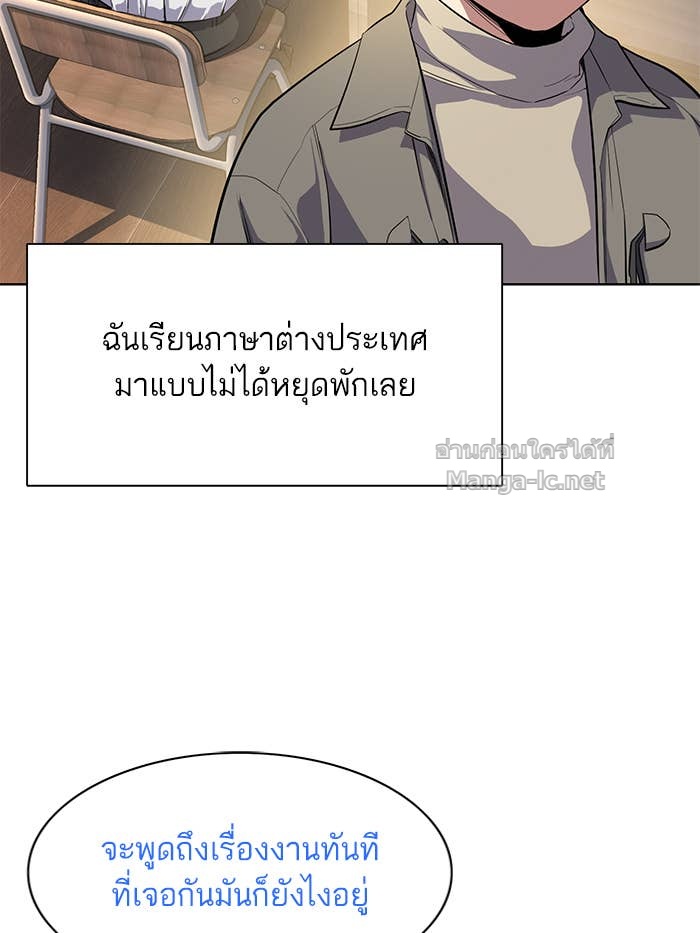Doujin-Lc- อ่าน โดจิน มังฮวา เกาหลี ญี่ปุ่น จีน แปลไทย Reborn Rich ตอนที่ 1 2 3 4 5 6 7 8 9 10 11 12 13 14 ฟรี ไม่มีโฆษณา อ่าน โดจิน Manhwa เกาหลี ญี่ปุ่น จีน เรามีครบ คัดมาให้เน้นๆ โดจิน 18+ รับประกันความฟินโดย Doujin Lc