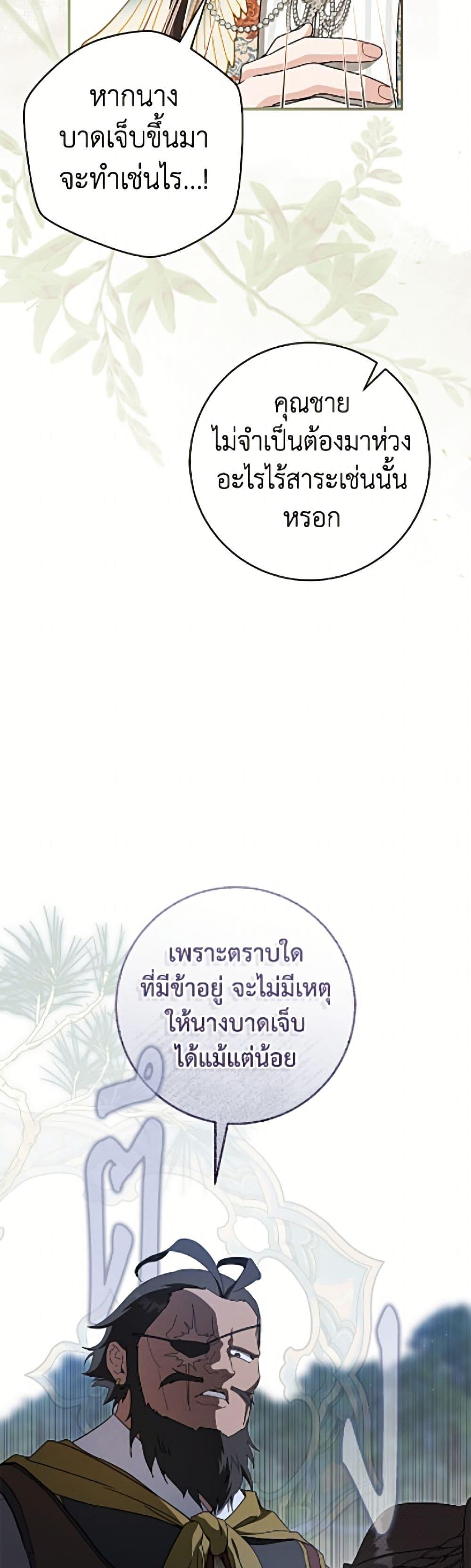 Manga-lc-com อ่านมังงะ อ่านการ์ตูน ออนไลน์ ฟรี I Became the Despised Granddaughter of the Powerful Martial Arts Family ตอนที่ 1 2 3 4 5 6 7 8 9 10 11 12 13 14 ฟรี ไม่มีโฆษณา Manga-lc - อ่าน มังงะ อ่าน การ์ตูน ออนไลน์ อ่านมังงะ ฟรี