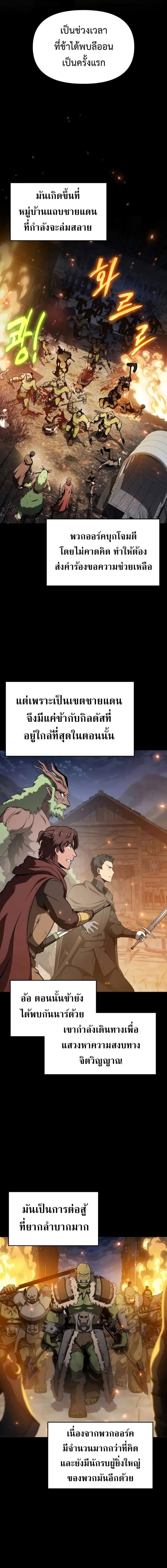 Manga-lc-com อ่านมังงะ อ่านการ์ตูน ออนไลน์ ฟรี The Knight King Who Returned With a God ตอนที่ 1 2 3 4 5 6 7 8 9 10 11 12 13 14 ฟรี ไม่มีโฆษณา Manga-lc - อ่าน มังงะ อ่าน การ์ตูน ออนไลน์ อ่านมังงะ ฟรี