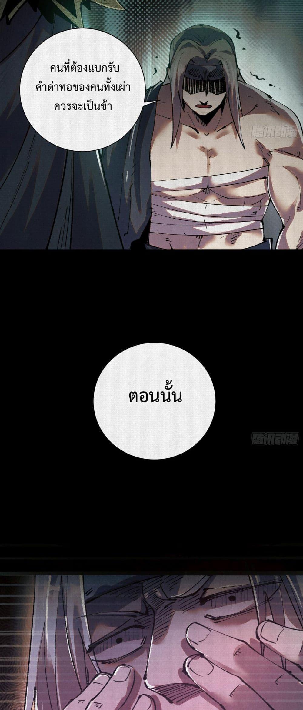 Manga-lc-com อ่านมังงะ อ่านการ์ตูน ออนไลน์ ฟรี Soul of Chi You ตอนที่ 1 2 3 4 5 6 7 8 9 10 11 12 13 14 ฟรี ไม่มีโฆษณา Manga-lc - อ่าน มังงะ อ่าน การ์ตูน ออนไลน์ อ่านมังงะ ฟรี