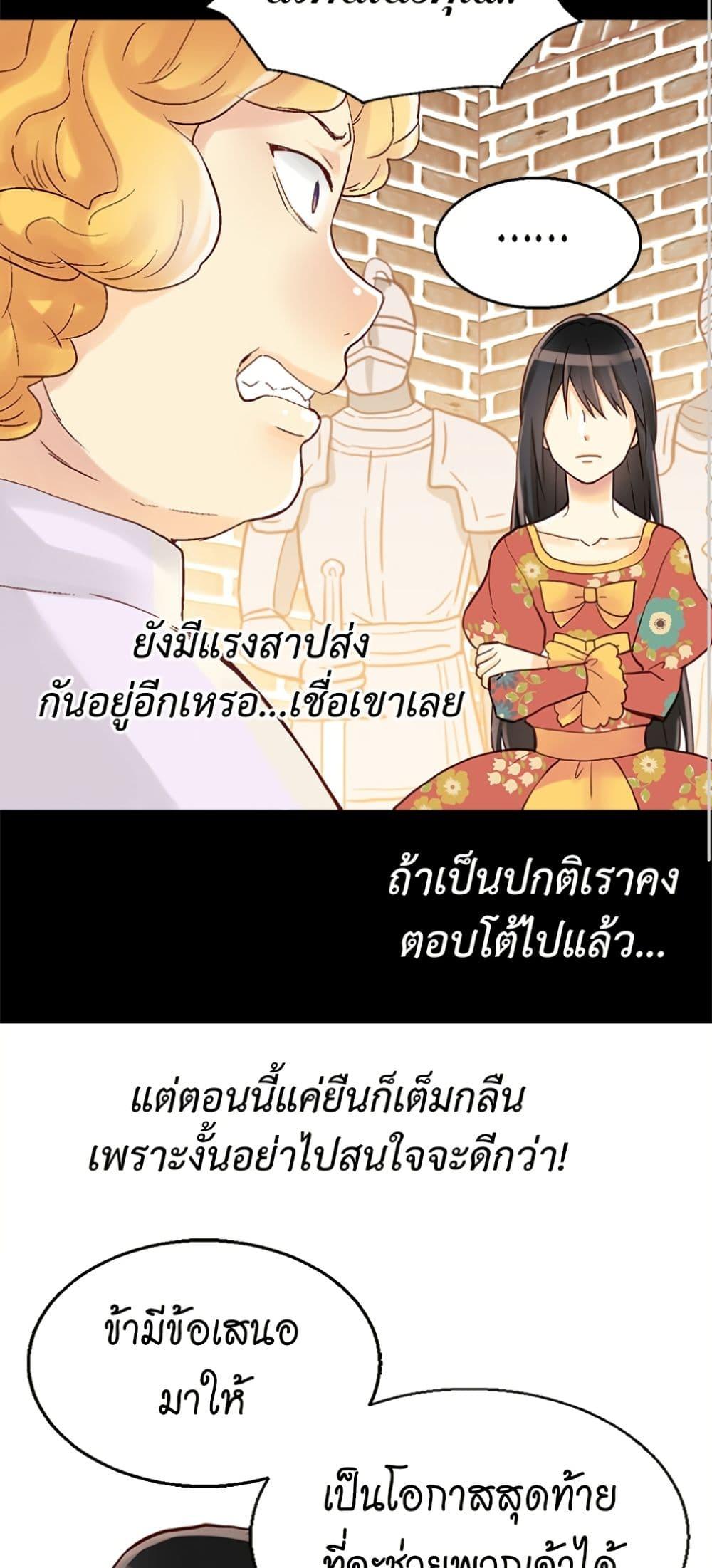 Manga-lc-com อ่านมังงะ อ่านการ์ตูน ออนไลน์ ฟรี Isekai Empress ตอนที่ 1 2 3 4 5 6 7 8 9 10 11 12 13 14 ฟรี ไม่มีโฆษณา Manga-lc - อ่าน มังงะ อ่าน การ์ตูน ออนไลน์ อ่านมังงะ ฟรี