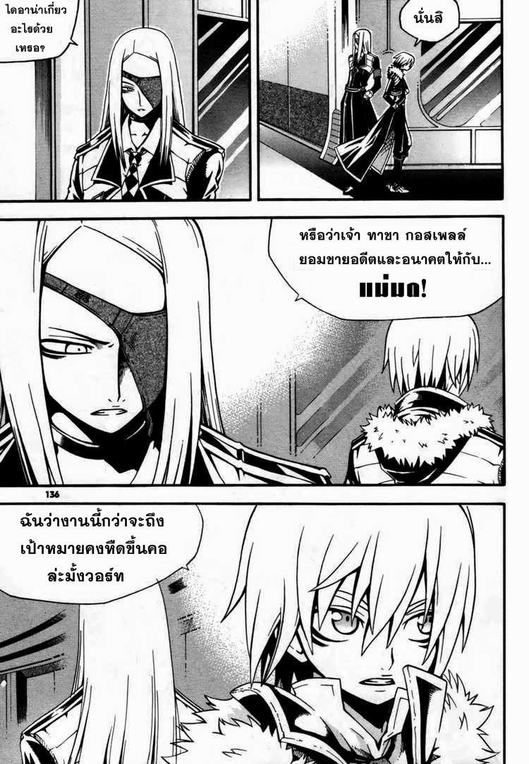 Manga-lc-com อ่านมังงะ อ่านการ์ตูน ออนไลน์ ฟรี WITCH HUNTER ตอนที่ 1 2 3 4 5 6 7 8 9 10 11 12 13 14 ฟรี ไม่มีโฆษณา Manga-lc - อ่าน มังงะ อ่าน การ์ตูน ออนไลน์ อ่านมังงะ ฟรี