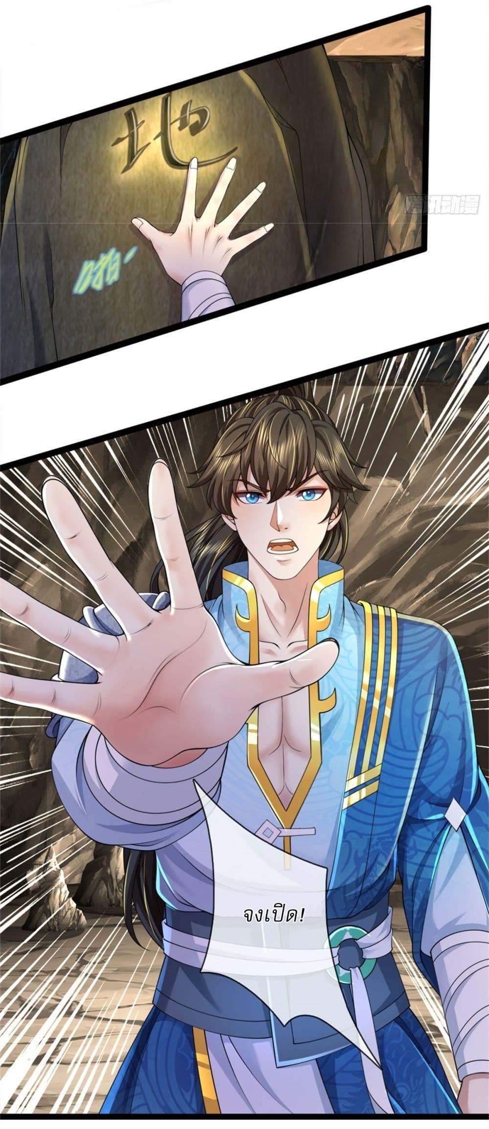 Manga-lc-com อ่านมังงะ อ่านการ์ตูน ออนไลน์ ฟรี I Can Change The Timeline of Everything ตอนที่ 1 2 3 4 5 6 7 8 9 10 11 12 13 14 ฟรี ไม่มีโฆษณา Manga-lc - อ่าน มังงะ อ่าน การ์ตูน ออนไลน์ อ่านมังงะ ฟรี