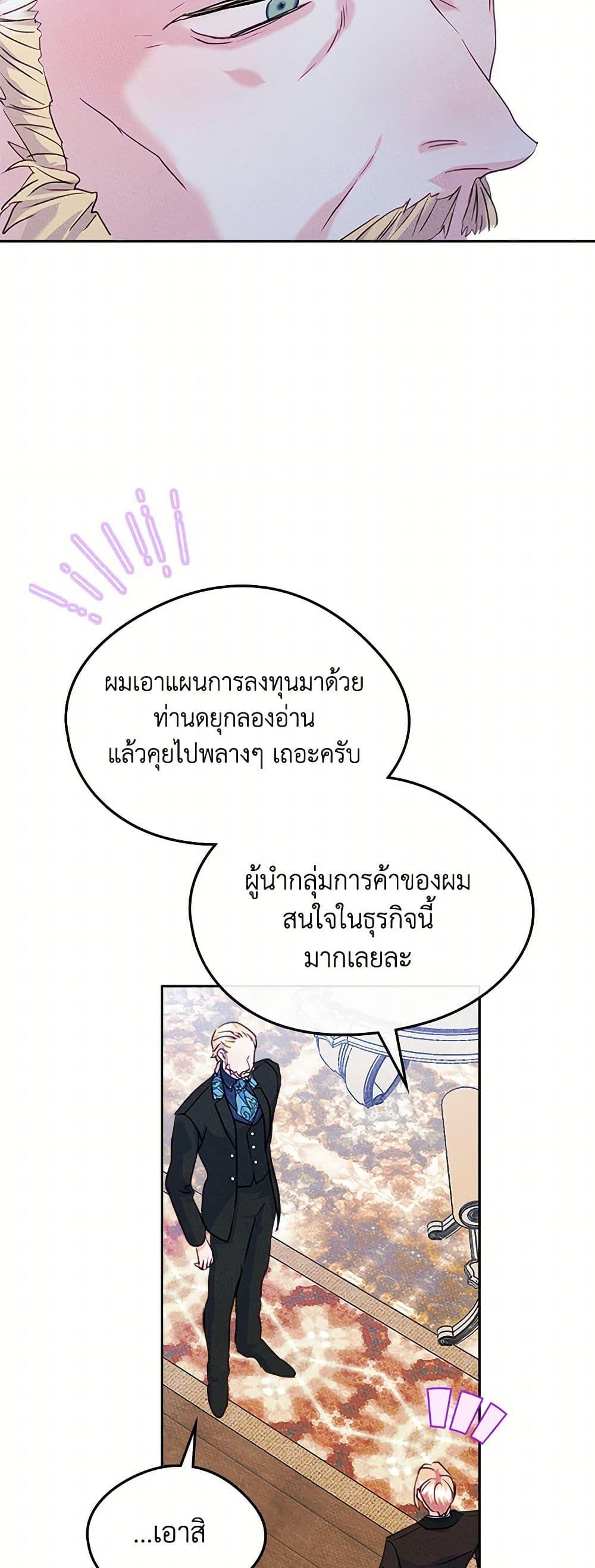Manga-lc-com อ่านมังงะ อ่านการ์ตูน ออนไลน์ ฟรี I Became The Male Lead’s Female Friend ตอนที่ 1 2 3 4 5 6 7 8 9 10 11 12 13 14 ฟรี ไม่มีโฆษณา Manga-lc - อ่าน มังงะ อ่าน การ์ตูน ออนไลน์ อ่านมังงะ ฟรี