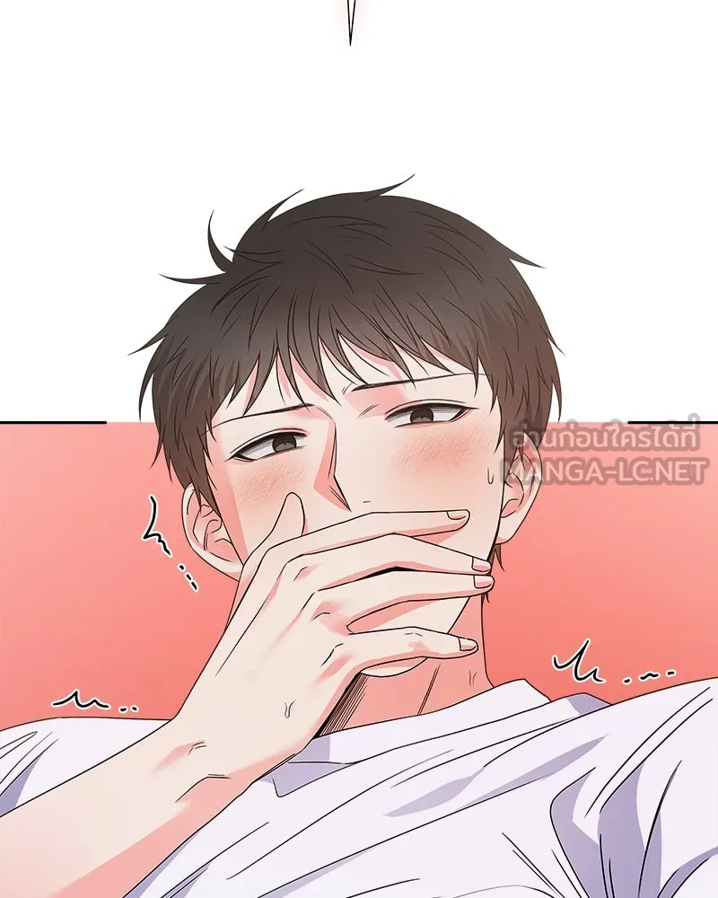 แด่ความเกลียดชัง ตอนที่ ตอนพิเศษ 2 รูปที่ 12