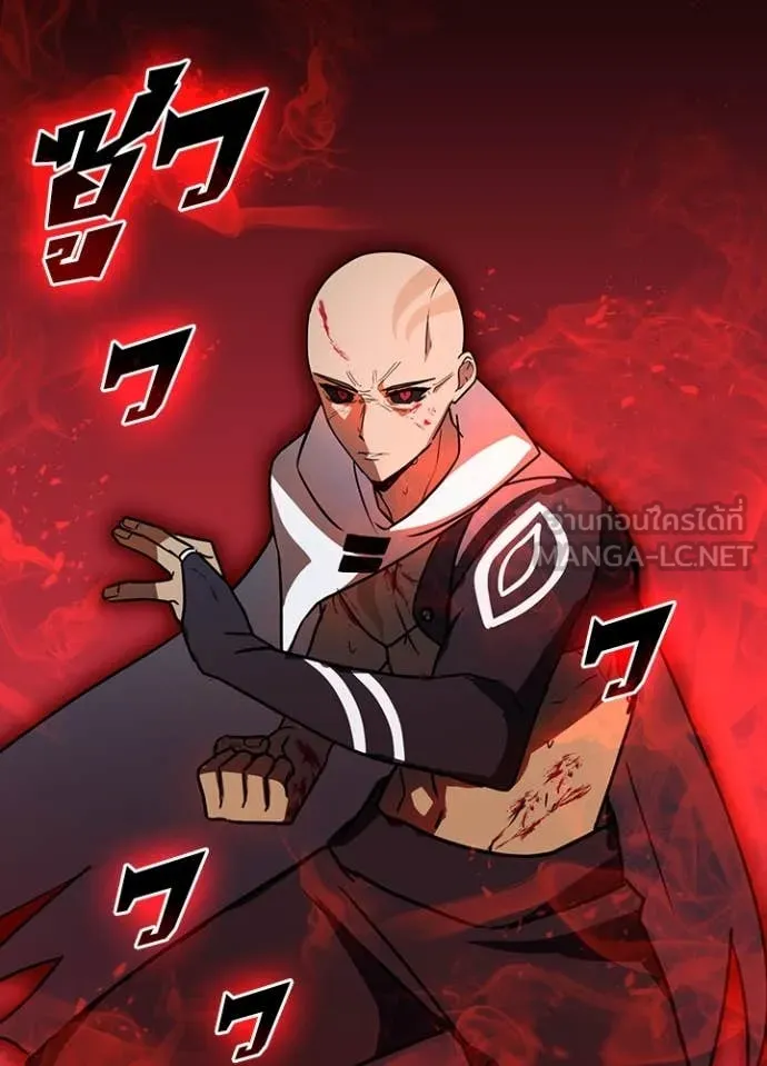 เป้าหมายครั้งที่ 2 ตอนที่ 48 รูปที่ 20