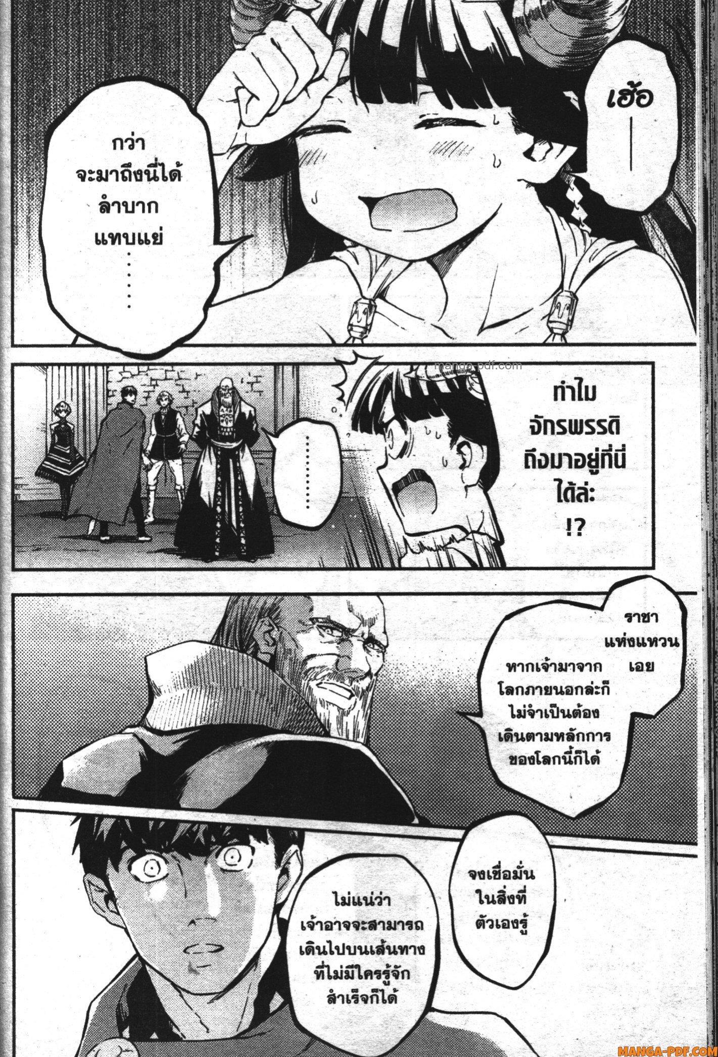 Manga-lc-com อ่านมังงะ อ่านการ์ตูน ออนไลน์ ฟรี Kekkon Yubiwa Monogatari ตอนที่ 1 2 3 4 5 6 7 8 9 10 11 12 13 14 ฟรี ไม่มีโฆษณา Manga-lc - อ่าน มังงะ อ่าน การ์ตูน ออนไลน์ อ่านมังงะ ฟรี