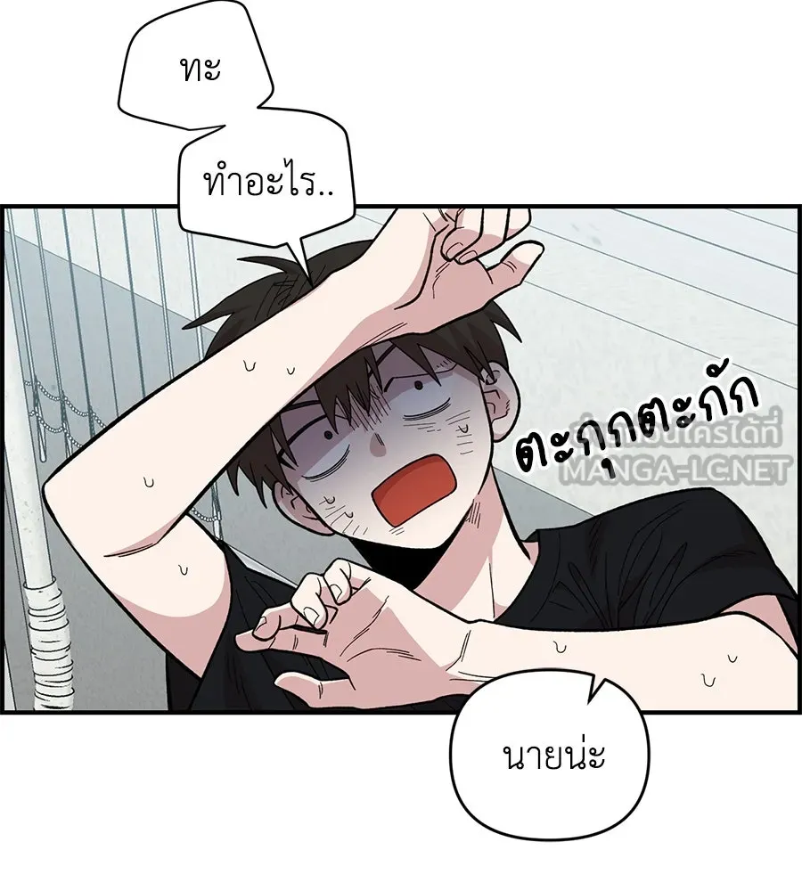 เพื่อนกันมันส์เกิน ตอนที่ 22 รูปที่ 21