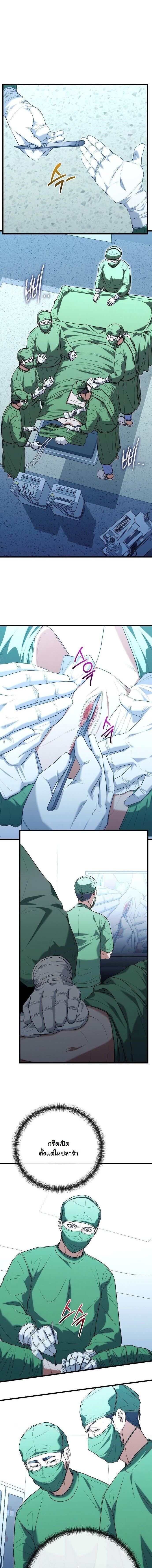 Manga-lc-com อ่านมังงะ อ่านการ์ตูน ออนไลน์ ฟรี Hua Tuo Becomes a Surgeon ตอนที่ 1 2 3 4 5 6 7 8 9 10 11 12 13 14 ฟรี ไม่มีโฆษณา Manga-lc - อ่าน มังงะ อ่าน การ์ตูน ออนไลน์ อ่านมังงะ ฟรี