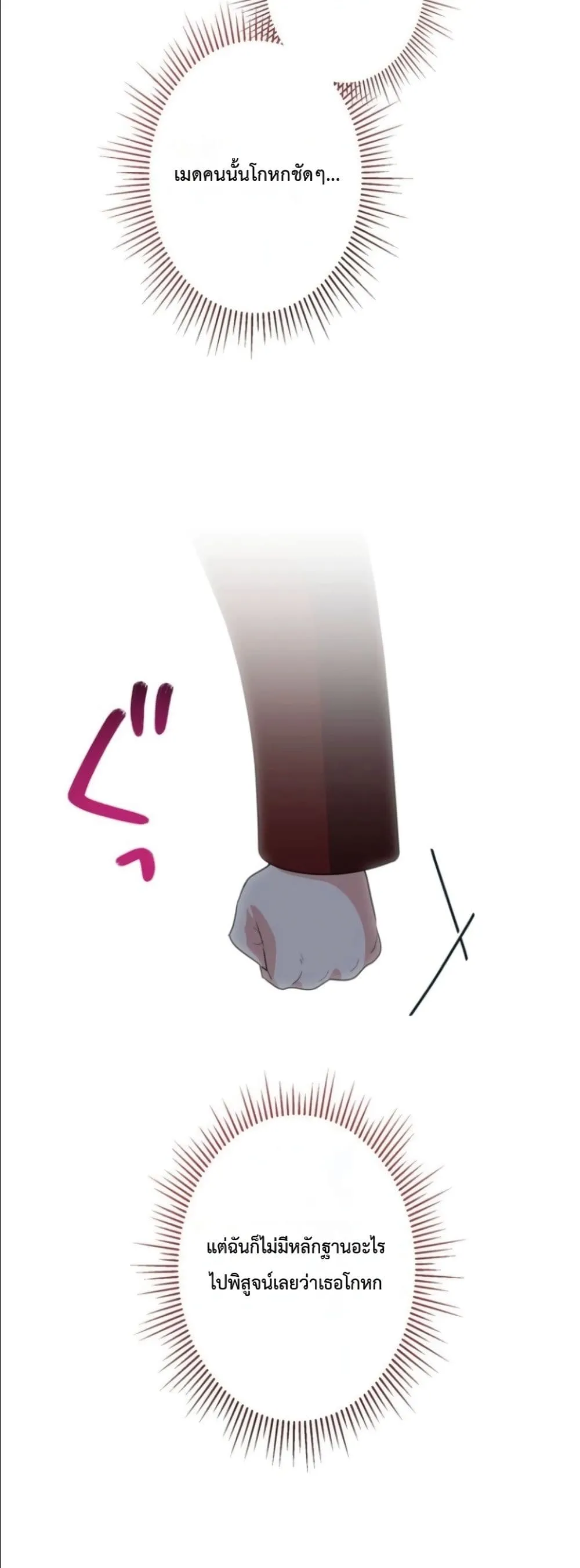 Manga-lc-com อ่านมังงะ อ่านการ์ตูน ออนไลน์ ฟรี I Possessed the Most Terrifying Stepmother in History ตอนที่ 1 2 3 4 5 6 7 8 9 10 11 12 13 14 ฟรี ไม่มีโฆษณา Manga-lc - อ่าน มังงะ อ่าน การ์ตูน ออนไลน์ อ่านมังงะ ฟรี