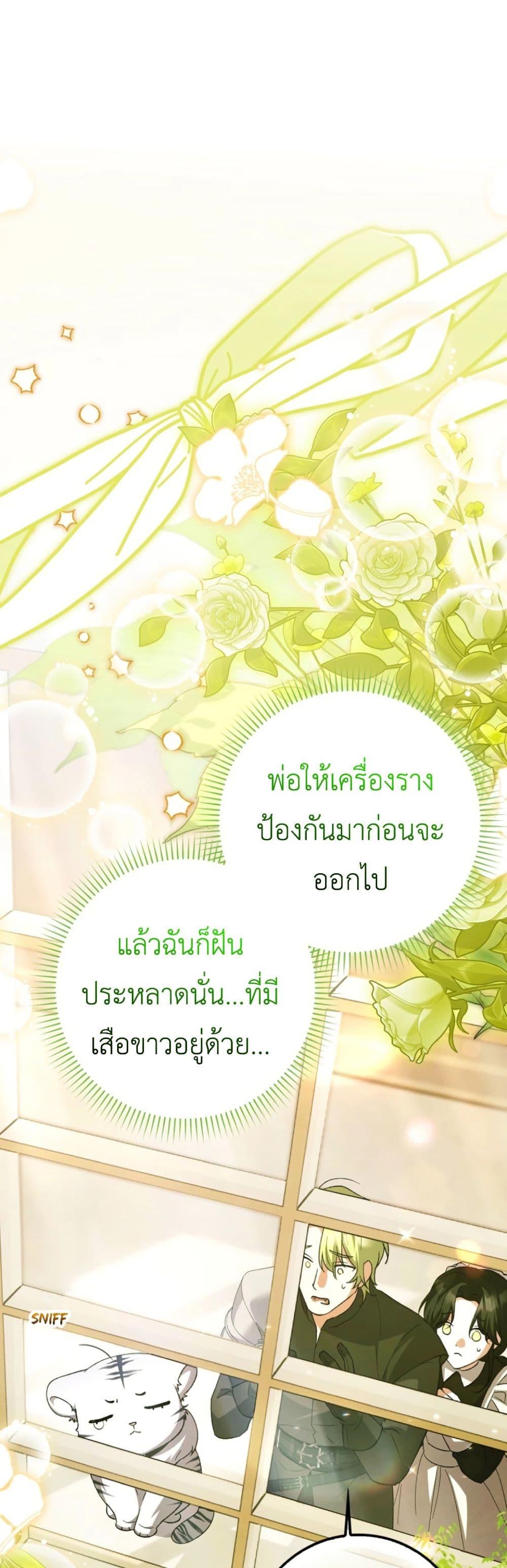 Manga-lc-com อ่านมังงะ อ่านการ์ตูน ออนไลน์ ฟรี The White Tiger Princess is Not Dangerous ตอนที่ 1 2 3 4 5 6 7 8 9 10 11 12 13 14 ฟรี ไม่มีโฆษณา Manga-lc - อ่าน มังงะ อ่าน การ์ตูน ออนไลน์ อ่านมังงะ ฟรี