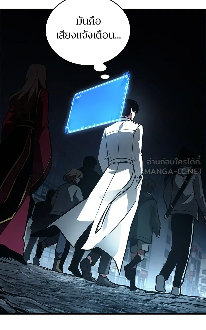 Omniscient Reader อ่านชะตาวันสิ้นโลก ตอนที่ 28 การสังเวยผู้แข็งแกร่งที่สุด (3 รูปที่ 90