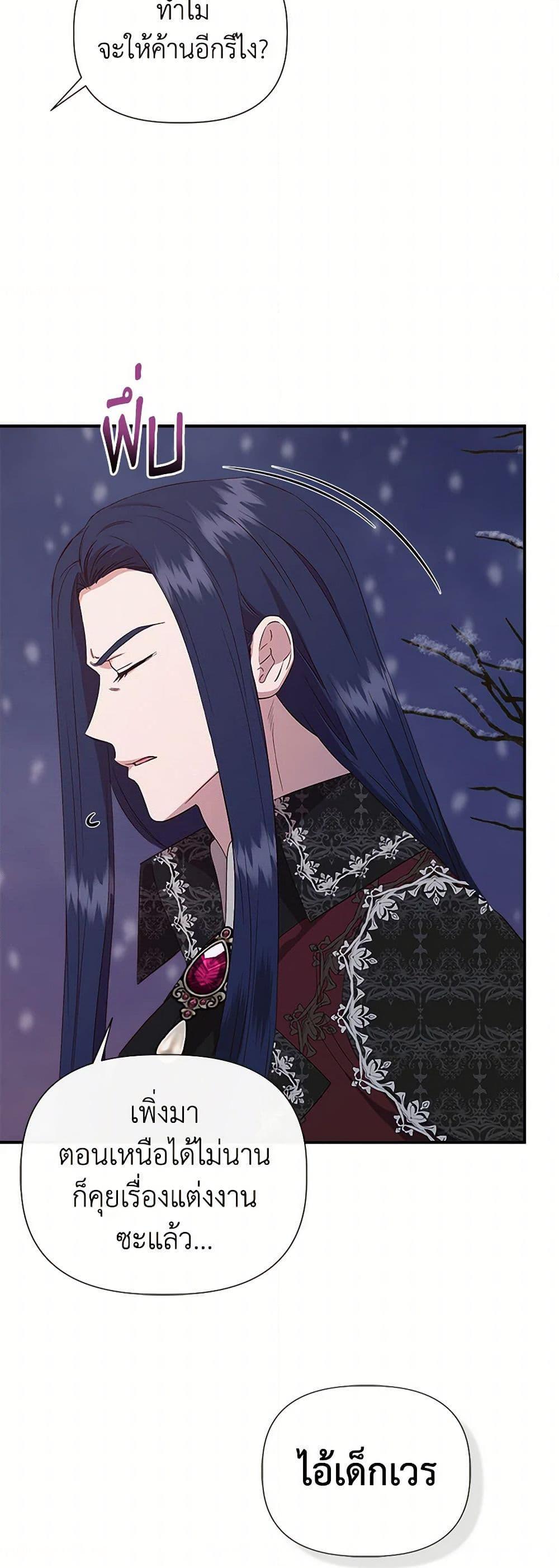 Manga-lc-com อ่านมังงะ อ่านการ์ตูน ออนไลน์ ฟรี I Wasn’t the Cinderella ตอนที่ 1 2 3 4 5 6 7 8 9 10 11 12 13 14 ฟรี ไม่มีโฆษณา Manga-lc - อ่าน มังงะ อ่าน การ์ตูน ออนไลน์ อ่านมังงะ ฟรี