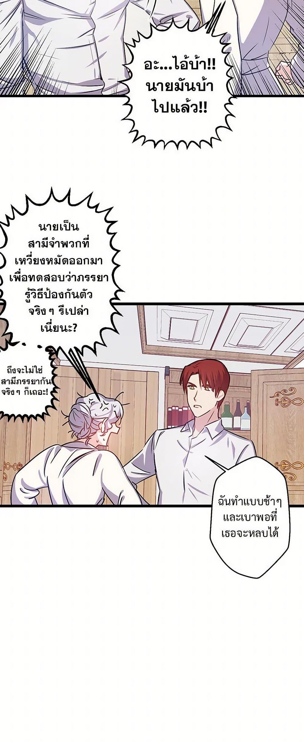 Manga-lc-com อ่านมังงะ อ่านการ์ตูน ออนไลน์ ฟรี Revenge Wedding ตอนที่ 1 2 3 4 5 6 7 8 9 10 11 12 13 14 ฟรี ไม่มีโฆษณา Manga-lc - อ่าน มังงะ อ่าน การ์ตูน ออนไลน์ อ่านมังงะ ฟรี