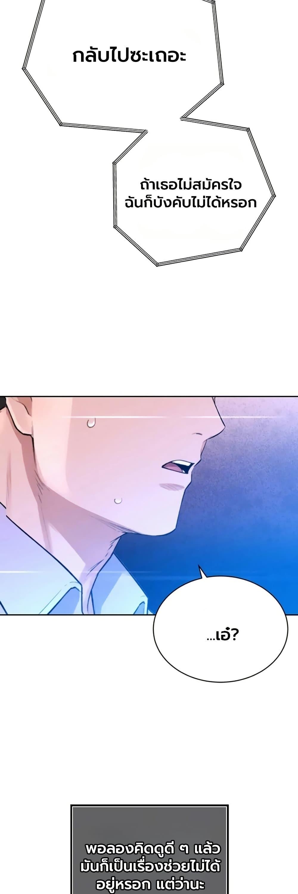 Doujin-Lc- อ่าน โดจิน มังฮวา เกาหลี ญี่ปุ่น จีน แปลไทย Father Is Eating ตอนที่ 1 2 3 4 5 6 7 8 9 10 11 12 13 14 ฟรี ไม่มีโฆษณา อ่าน โดจิน Manhwa เกาหลี ญี่ปุ่น จีน เรามีครบ คัดมาให้เน้นๆ โดจิน 18+ รับประกันความฟินโดย  Doujin Lc