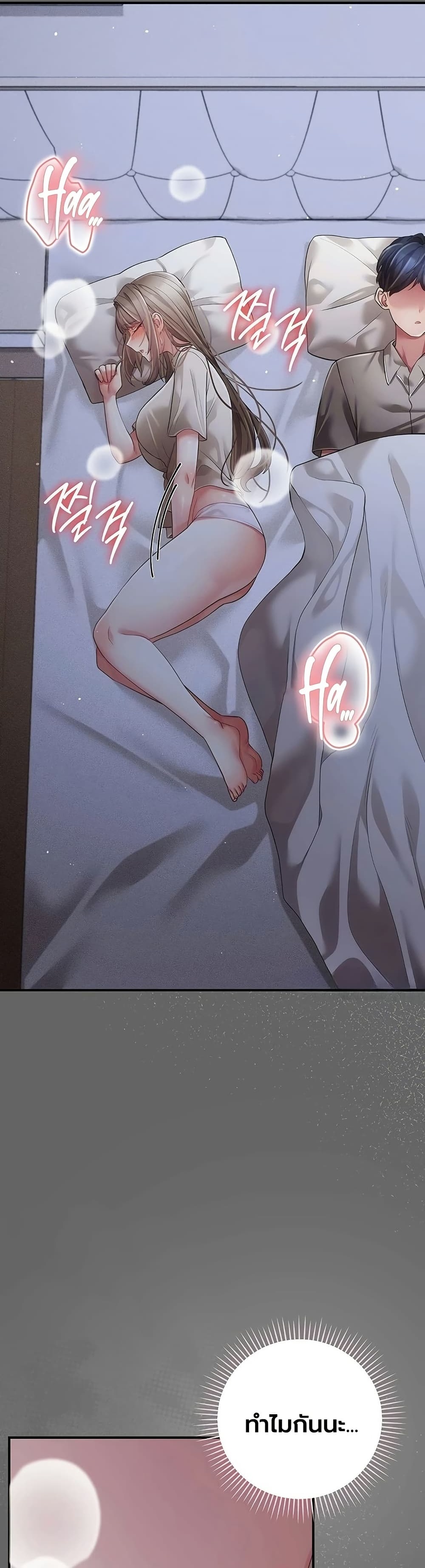 Doujin-Lc- อ่าน โดจิน มังฮวา เกาหลี ญี่ปุ่น จีน แปลไทย Perverted Pure Love สัมผัสลับ รักต้องห้าม ตอนที่ 1 2 3 4 5 6 7 8 9 10 11 12 13 14 ฟรี ไม่มีโฆษณา อ่าน โดจิน Manhwa เกาหลี ญี่ปุ่น จีน เรามีครบ คัดมาให้เน้นๆ โดจิน 18+ รับประกันความฟินโดย  Doujin Lc