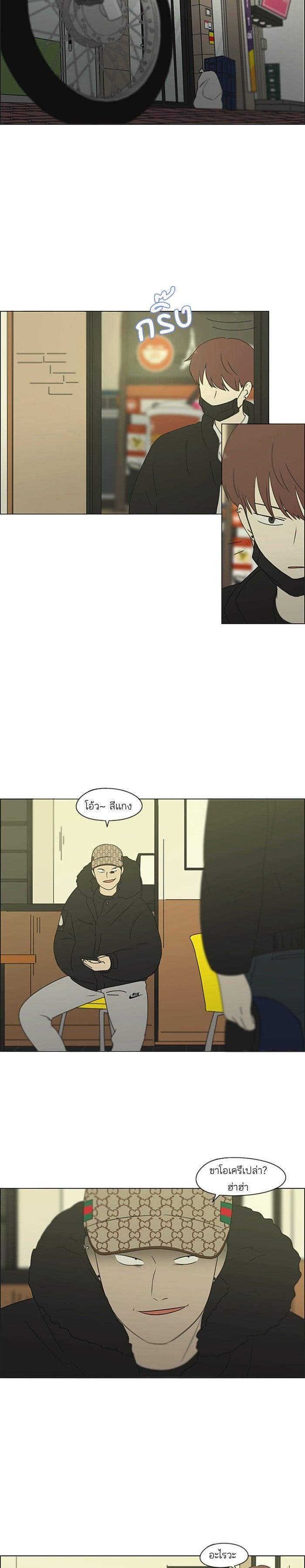 Manga-lc-com อ่านมังงะ อ่านการ์ตูน ออนไลน์ ฟรี Love Revolution รักนี้ต้องปฏิวัติ ตอนที่ 1 2 3 4 5 6 7 8 9 10 11 12 13 14 ฟรี ไม่มีโฆษณา Manga-lc - อ่าน มังงะ อ่าน การ์ตูน ออนไลน์ อ่านมังงะ ฟรี