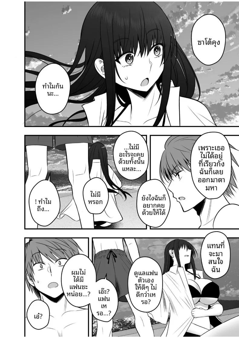Doujin-Lc- อ่าน โดจิน มังฮวา เกาหลี ญี่ปุ่น จีน แปลไทย เเฟนสาวตัวจริง (Monaka Coji, Hijiribashi Ran) ตอนที่ 1 2 3 4 5 6 7 8 9 10 11 12 13 14 ฟรี ไม่มีโฆษณา อ่าน โดจิน Manhwa เกาหลี ญี่ปุ่น จีน เรามีครบ คัดมาให้เน้นๆ โดจิน 18+ รับประกันความฟินโดย  Doujin Lc