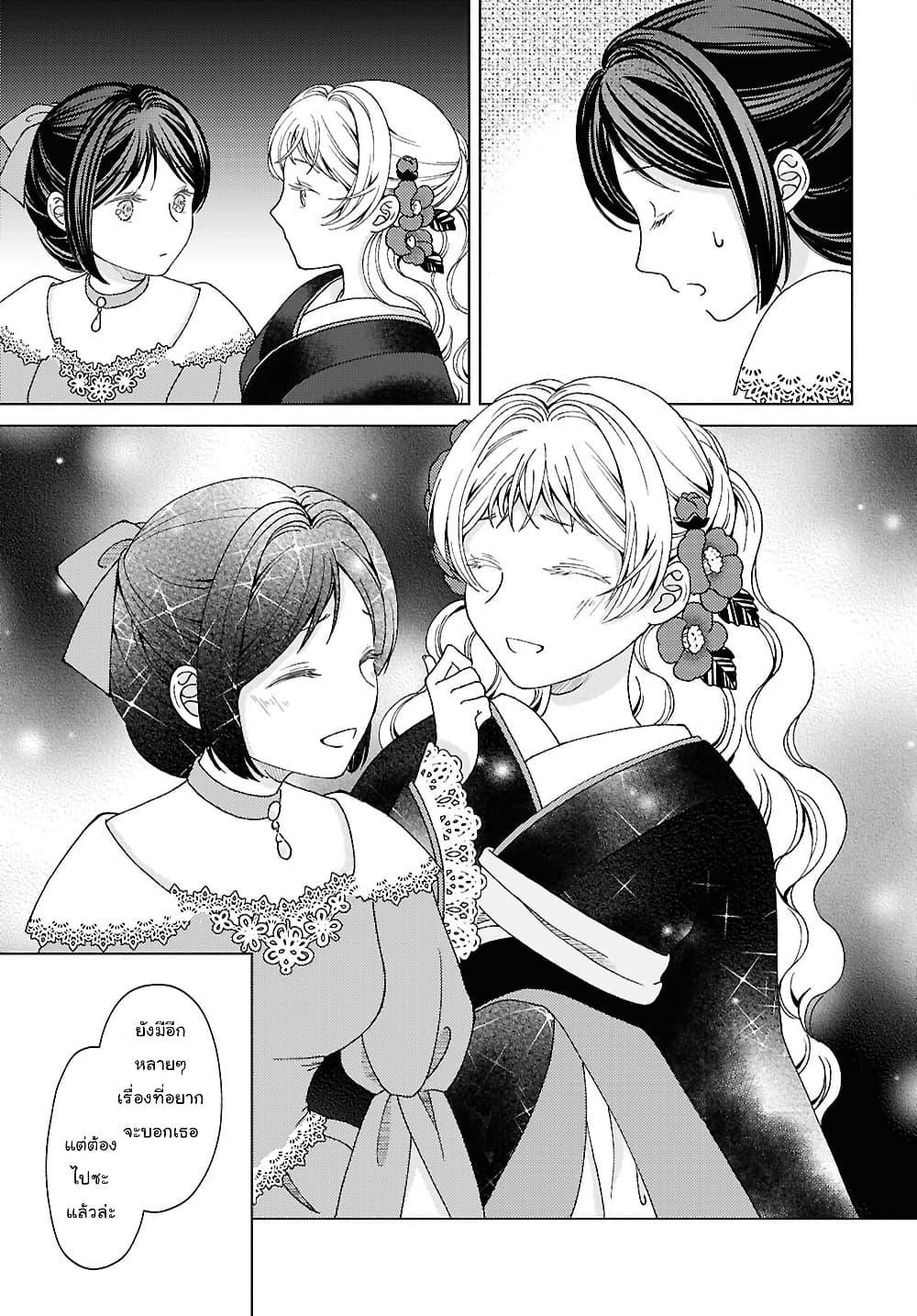 Manga-lc-com อ่านมังงะ อ่านการ์ตูน ออนไลน์ ฟรี Kanaria wa Kiraboshi no Yume o Miru ตอนที่ 1 2 3 4 5 6 7 8 9 10 11 12 13 14 ฟรี ไม่มีโฆษณา Manga-lc - อ่าน มังงะ อ่าน การ์ตูน ออนไลน์ อ่านมังงะ ฟรี