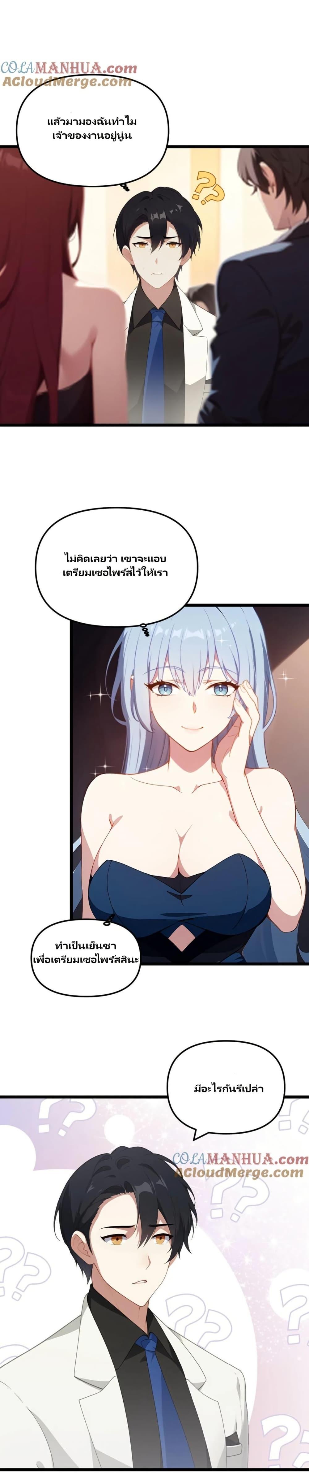 Manga-lc-com อ่านมังงะ อ่านการ์ตูน ออนไลน์ ฟรี Villian Harem ตอนที่ 1 2 3 4 5 6 7 8 9 10 11 12 13 14 ฟรี ไม่มีโฆษณา Manga-lc - อ่าน มังงะ อ่าน การ์ตูน ออนไลน์ อ่านมังงะ ฟรี